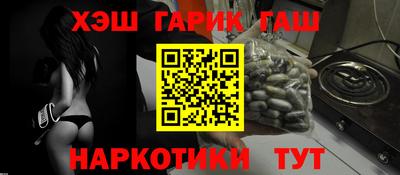 ALPHA-PVP Бердск