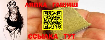 гидра Белорецк