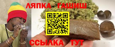 гидра Белорецк