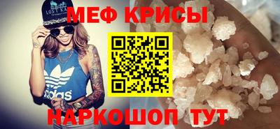 ALPHA-PVP Бердск