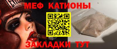 гидра Белорецк