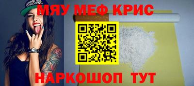 ALPHA-PVP Бердск