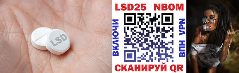 LSD-25 экстази кислота  Кондопога 