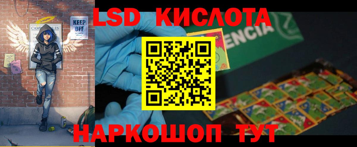 ЛСД экстази кислота Кондопога