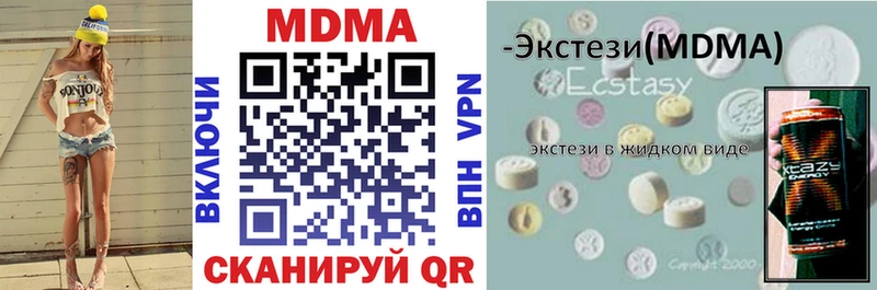 MDMA Molly  закладка  Кондопога 