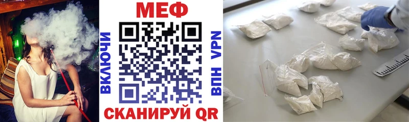 Мефедрон кристаллы  Кондопога 