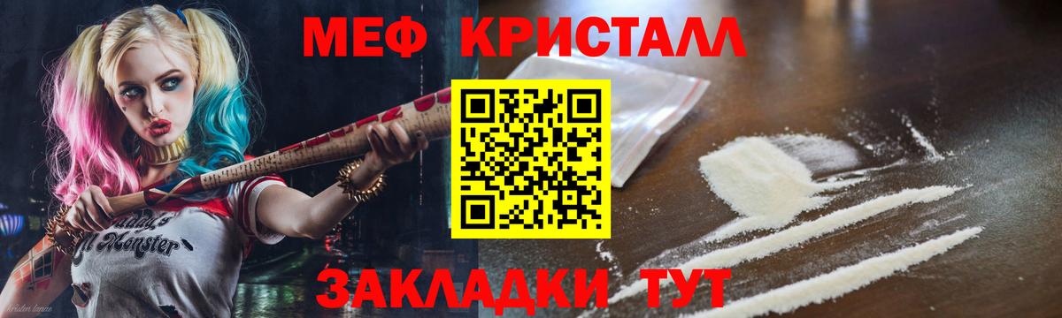 Меф МЯУ МЯУ   МЕФ  А ПВП СК   КОКАИН  Кондопога  Бошки Шишки  Гашиш  Вход с VPN 
