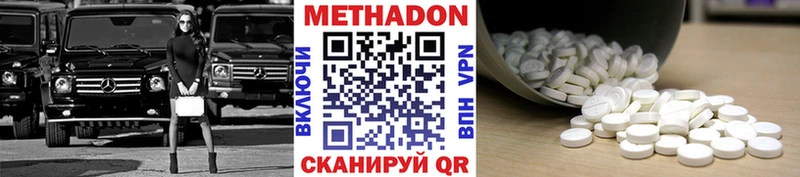 где найти наркотики  Кондопога  Метадон мёд 