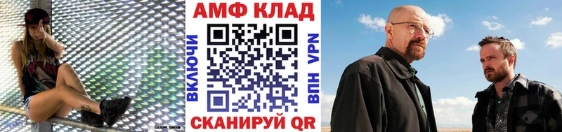 Метамфетамин Methamphetamine  Кондопога 