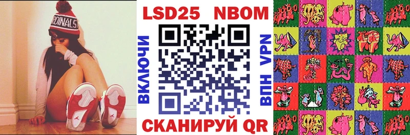 Марки NBOMe 1,8мг  blacksprut как зайти  Кондопога 
