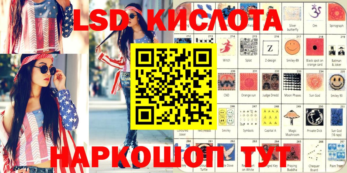 Марки N-bome 1500мкг Кондопога