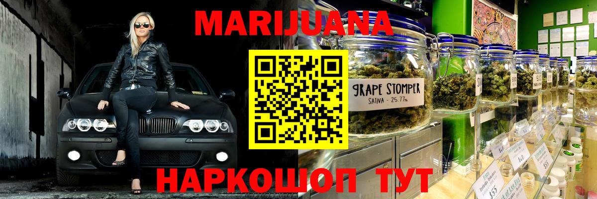 МАРИХУАНА ГИДРОПОН  Бошки марихуана THC 21%  Вход с VPN  Кондопога  Марихуана индика 